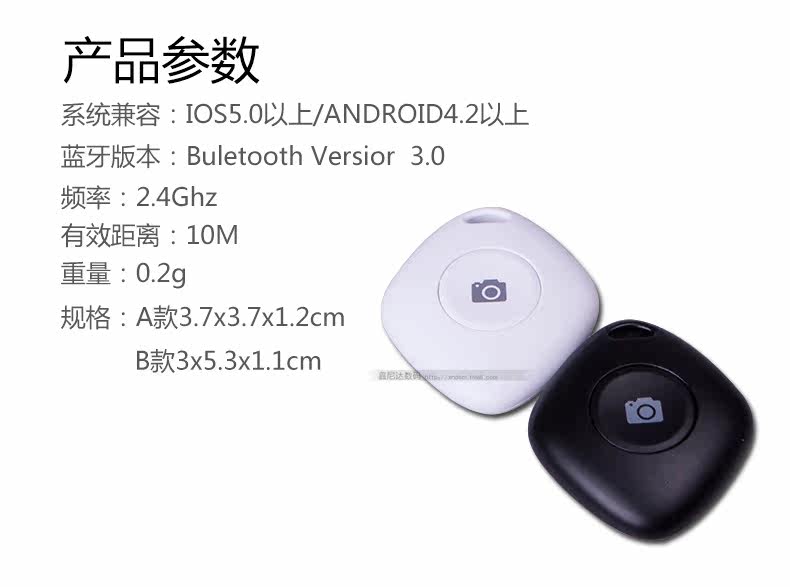 Télécommande pour téléphone portable - Ref 302835 Image 25