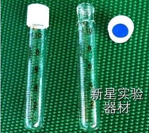 COD消解管水解管10ml 耐高温 带刻度