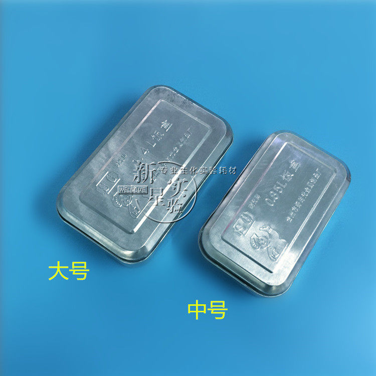 实验室用铝饭盒 0.85L 1.4L