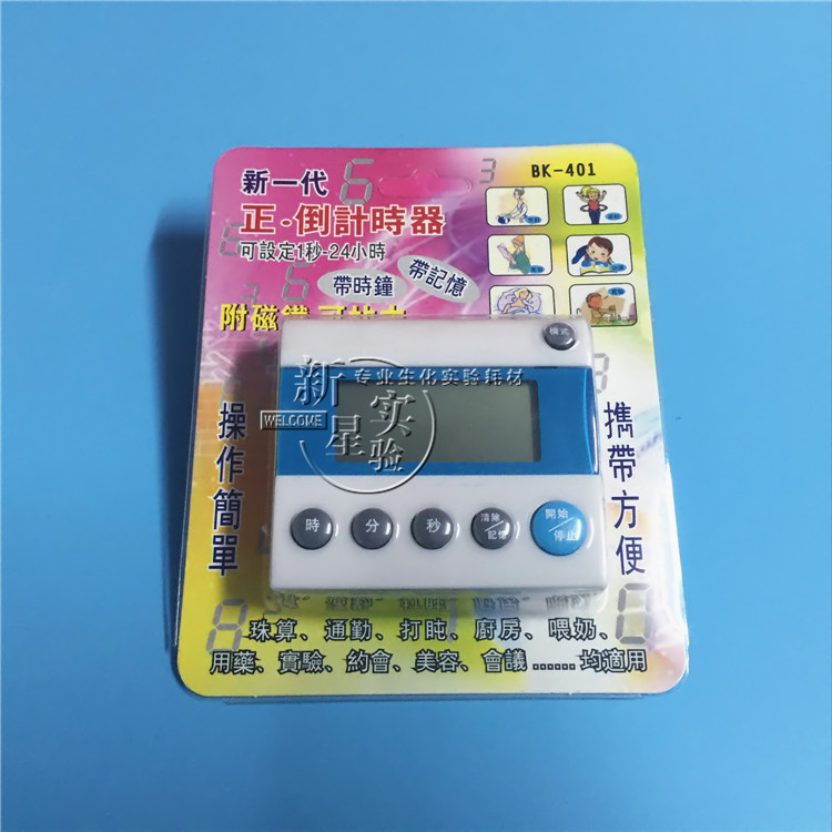 超长24小时 大屏幕电子倒计时器/电子定时器(工业/实验室用)