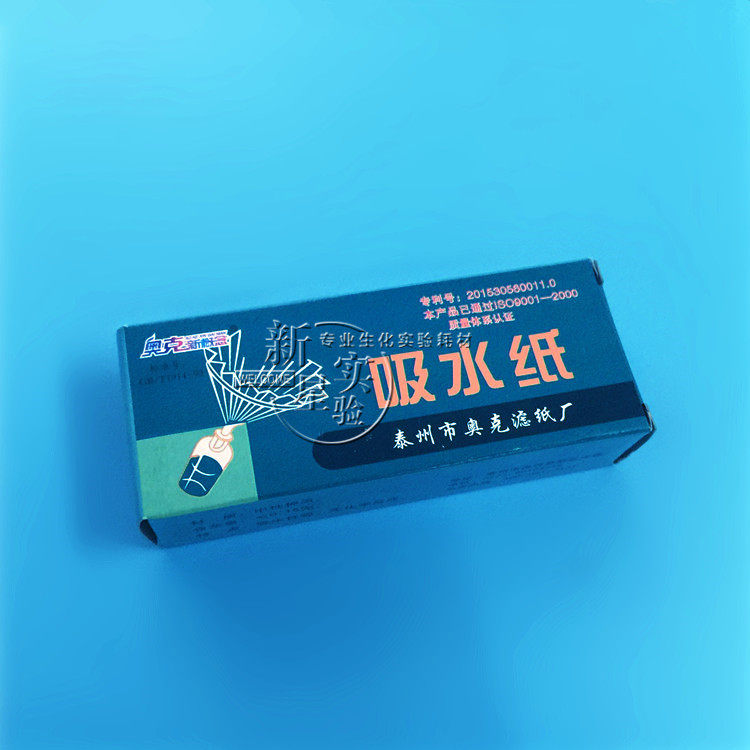 吸水纸 100张/盒  清洁除尘 实验耗材 实验仪器 实验室器材