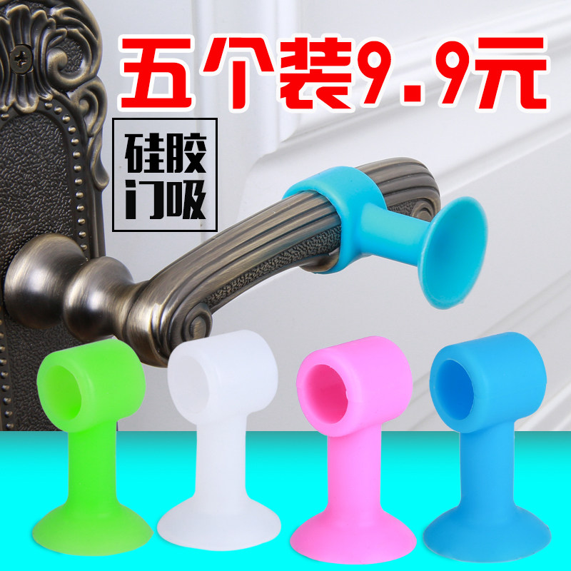 Silicone door suction-free perforated anti-collision glass door resistant rubber dressing room door handle suction cup type plastic new door touch