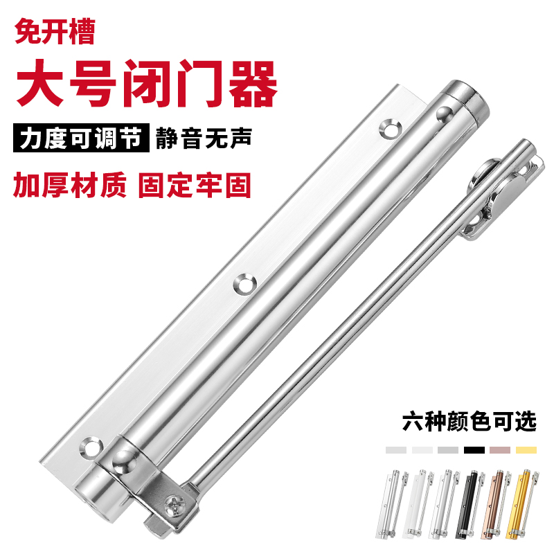 Behind closed door hydraulic buffer automatic door closer fire door closure for home invisible door spring hinge free of punch