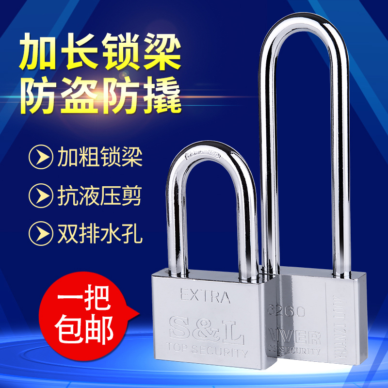 Lengthened padlock special long beam long handle long head waterproof imitation stainless steel lock cabinet handle bike front insert lock