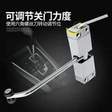玥玛 Автоматическое закрытие закрытой двери домохозяйственная небольшая простая дверь ближе к закрытию буфер