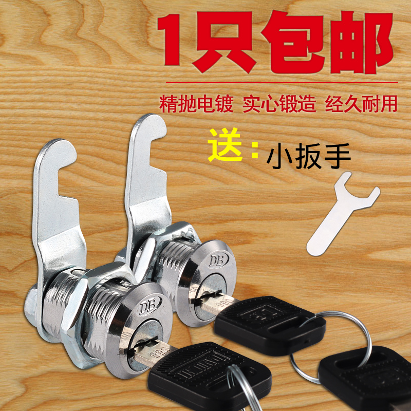 Locking cabinet lock file cabinet lock mailbox eccentric turn tongue lock tin cabinet lock storage cabinet door lock cylinder lock head