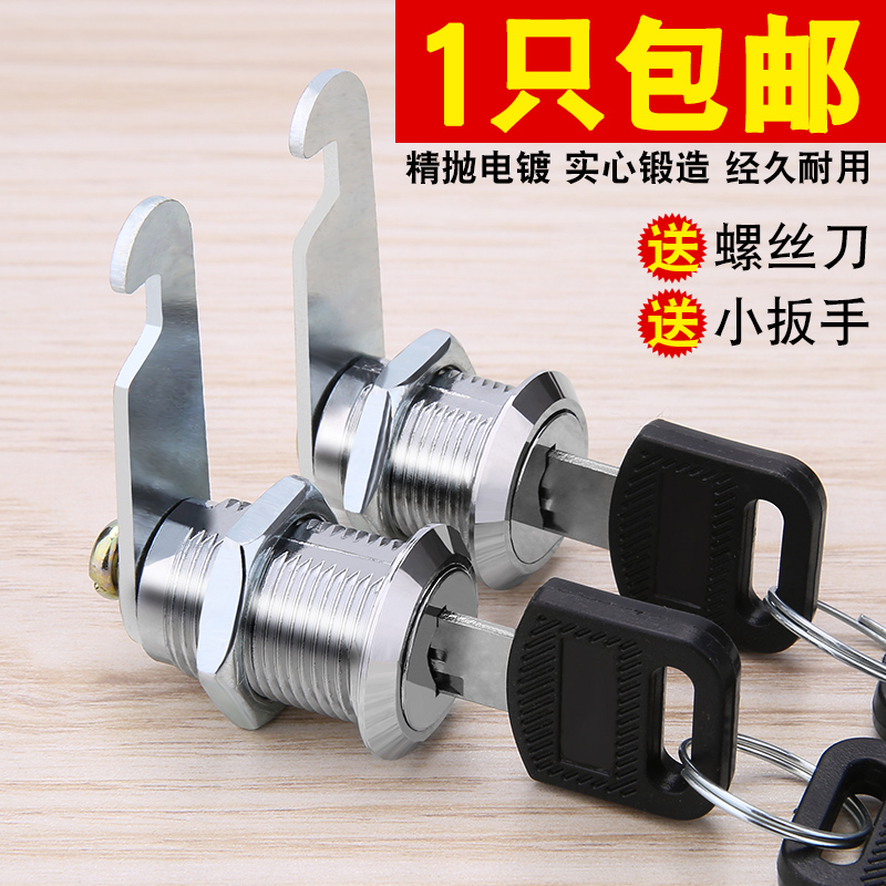 File cabinet lock Iron locker lock core Employee cabinet locker door lock Sub-mailbox universal turn tongue lock