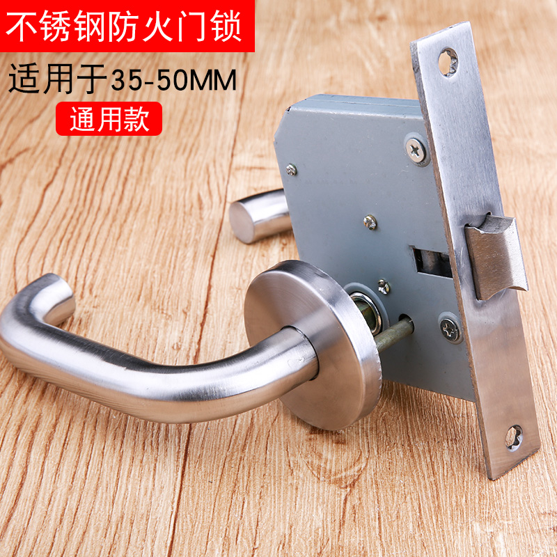  Aisle Lock Piping Lock Fire Channel Door Lock Stainless Steel Handle Fire Door Lock Escape Plate Hand Lock