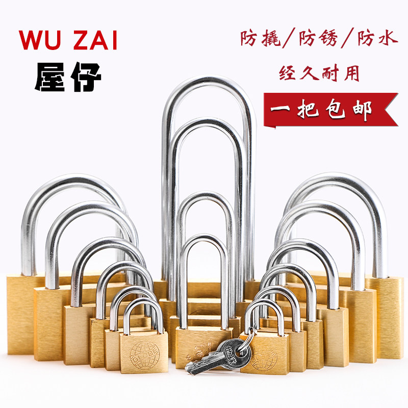 brass padlock long lock lengthening cabinet door lock length beam long handle lock suitcase bag mini home small key lock dormitory