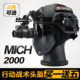 MICH2000 mobile version tactical helmet military fans lightweight rail field Mickey helmet CS riot outdoor equipment