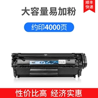 Большой -заместители легко добавить розовый хромированный картридж 4000 страниц (гарантия качества не заменяется)