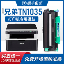 mei hui lai applicable Lenovo M7206w cartridge M7216 M7216nwa printer cartridges M1840 M1851 M2040 M2051 cartridge