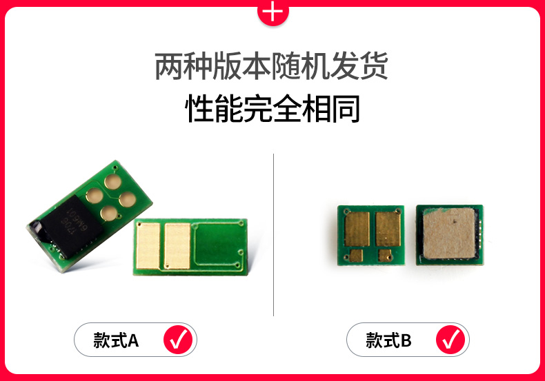 Meihuilai áp dụng chip mực HP HP CF500a chip mực m281fdw hp202a máy in laser màu m280nw m254d HP 500a đếm chip Trung Quốc - Phụ kiện máy in linh kiện máy photocopy toshiba