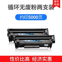 Страницы без отходов версии 5000 (гарантия качества, только замена)