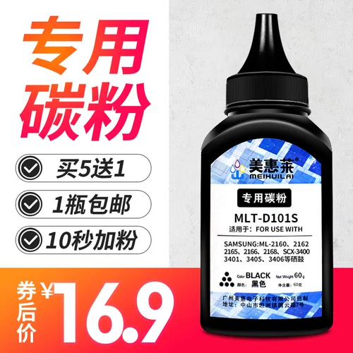 Samsung, совместимый принтер, GalaxyM2071, GalaxyM2020, GalaxyM2021, GalaxyM2022, D111, 111S, D101, 101S