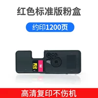 Red Standard Edition Pink Box 1200 Page (гарантия качества только заменена)