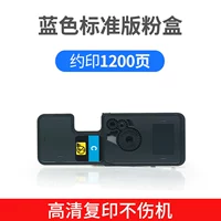 Blue Standard Edition Pink Box 1200 страниц (гарантия качества только заменена)