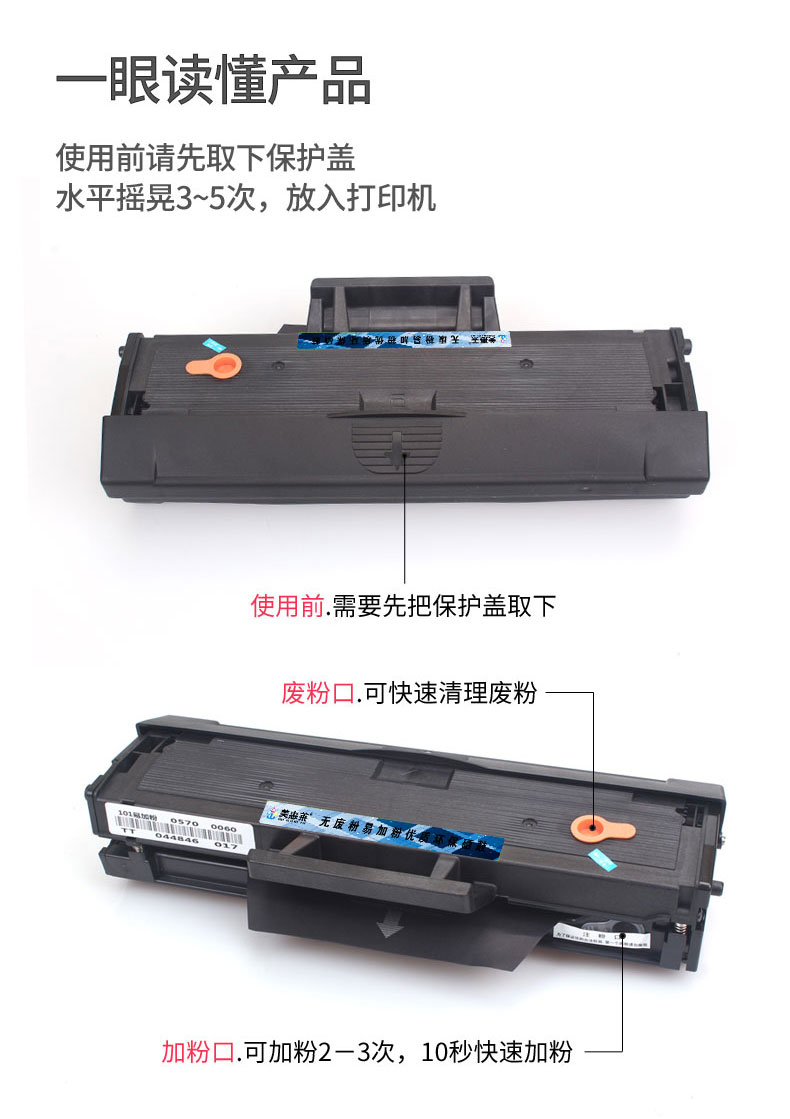 Meililai cho hộp mực Samsung MLT-D111S Máy in SLm2071 M2071HW m2071fh m2071w hộp mực nhỏ gọn M2070W M2022w m2021w m2020w - Hộp mực