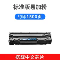 Легко добавить 1500 страниц 80 г порошка (гарантия качества, только ремонт) только)