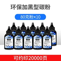 Lenovo 2441 плюс 10 установка черного углерода (скидка не участвует в Buy 5 Get 1 Get 1)