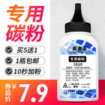 Meihuelai for Samsung SCX4521 Toner 2010 4321 4725 4200 3405 Laser Printer Toner Toner Toner