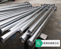 Traffic sign pole reflective street sign embedded parts Bolt floor cage iron pipe single galvanized pipe column sign Rod