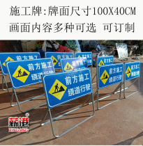 Front road construction warning signs sign site safety signs road repair construction frame warning signs