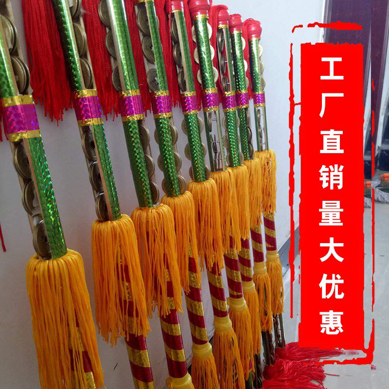 Bamboo bell pole beats money pole to perform a flower stick performance with Lianxiang baseball Fitness Playground Prop Square Dance Lotus-Taobao