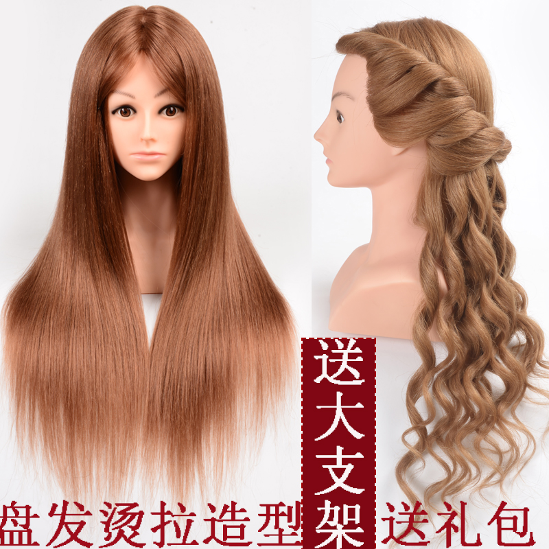With shoulder dummy head mold hair styling disc hair styling all real people Makeup Practice Can Scalding Human Head Model Model Head