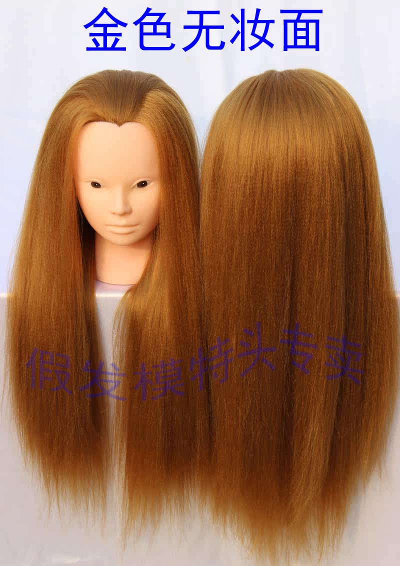 Tête mannequin - Ref 260606 Image 33