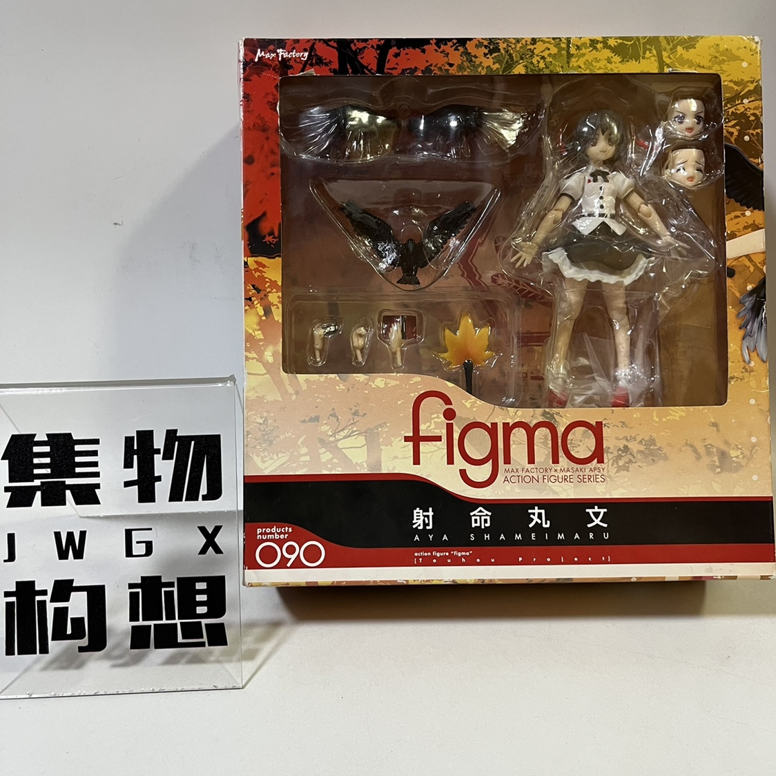 レビュー】Max Factory figma 090 射命丸 文 [東方Project]