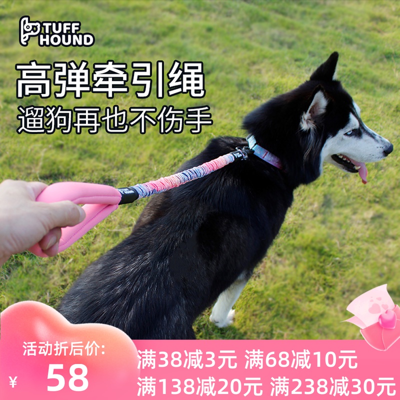 Dog Item Circle Traction Rope Large Dog Explosion Punching Dog chain Border Shepherd Dog Gold Hair Medium Walk Dog Rope Pet Supplies
