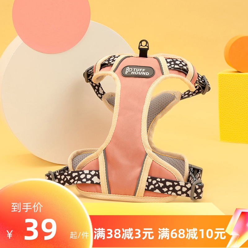 Dog explosion-proof breast-holding baby-bag face-fighting pet adjustable vest-type traction rope medium small dog teddy goods