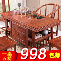 Tea table and chair combination solid wood kung fu coffee table new Chinese small tea table home balcony tea table tea set one