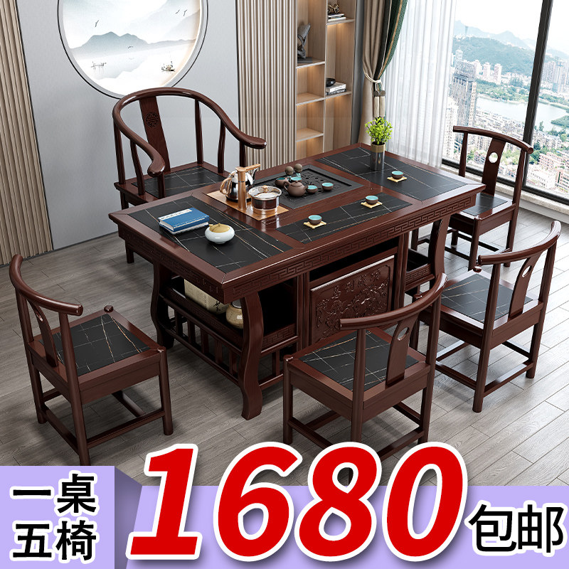 Rock slab tea table and chair combination solid wood tea table tea set integrated marble tea table small apartment type household small tea table