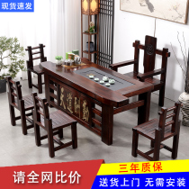 Old boat wood tea table and chair combination solid wood coffee table drinking small tea table new Chinese kung fu tea table living room household balcony