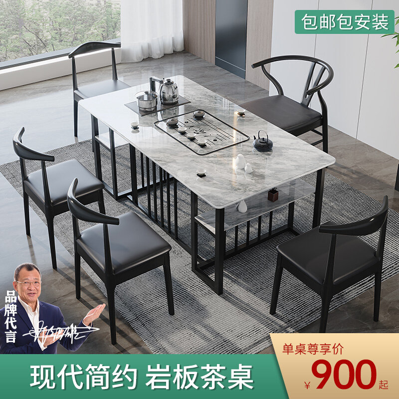 Balcony Tea Table And Chairs Composition Rock Plate Tea Table Table Modern Minima Tea Tea Tea Set Tea Set Group Home Integrated Drink Tea Table