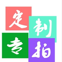 Customized oil-proof food paper bags sesame seed cakes chicken chops ribs and other food packaging bags starting from 10000 pieces