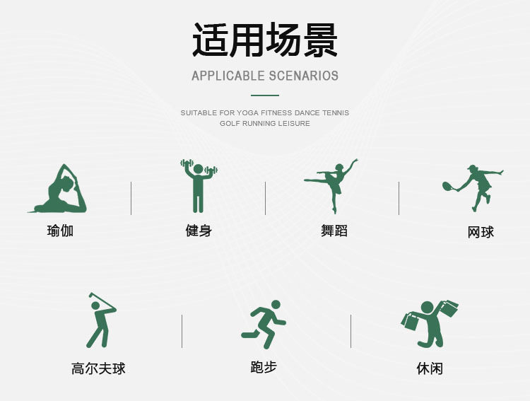 Одежда для йоги 2