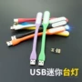 usb ánh sáng ban đêm cầm tay để thắp sáng ánh sáng đèn đèn chiếu sáng LED ánh sáng trắng mà không cần đĩa chói quét ánh sáng U - USB Aaccessories quạt mini 12v