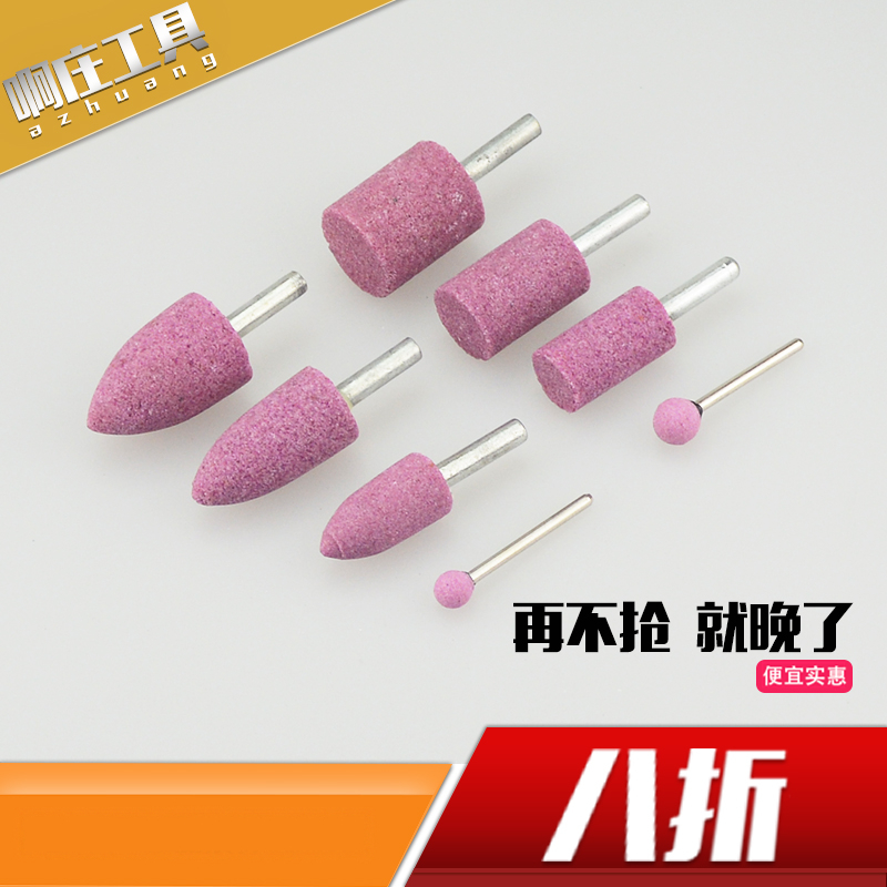 Chrome corundum grinding head, shank grinding wheel grinding head, electric grinding head, electric grinding head, sanding head, conical pointed cylinder