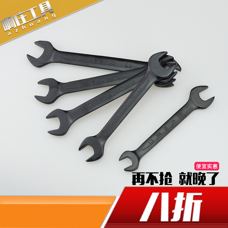 Opening wrench dull head plate hand five gold tool dead wrench male synod repair machine repairing double head stay wrench fork dead