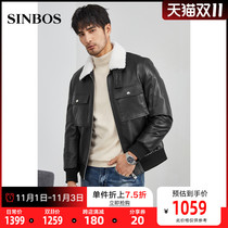 SINBOS leather mens leather down jacket goose down winter sheepskin coat mens wool collar motorcycle leather jacket