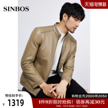 SINBOS stand collar leather jacket jacket mens leather short slim slim trend sheep leather autumn new mens leather clothing