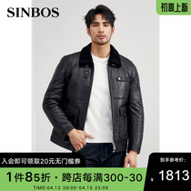 SINBOS original eco-fur integrated jacket male short section male locomotive jacket winter tide jacket for mens locomotive jacket