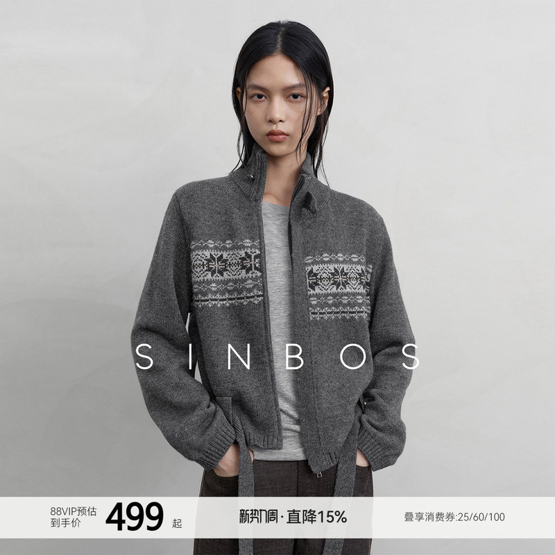 Sinbos Brown Autumn Style Sheep Wool Fair Isle Vintage Jacquard Sweater Knitted Cardigan for Women 26 Autumn New Style