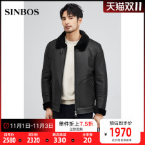 SINBOS new original ecological fur one man short locomotive trend Haining fur coat men winter thick