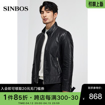 SINBOS Hainen genuine leather leather clothing male short style Fashion Locomotive Leather Jacket Mens Stand Head Layer Cow Leather Jacket