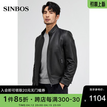 SINBOS Hainen genuine leather leather clothing Male Short Neckline Head Layer Cow Leather Fashion Mens Leather Jacket Jacket Middle-aged Autumn