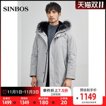 SINBOS winter New Pike men hooded fur coat rabbit hair liner mens fur one coat